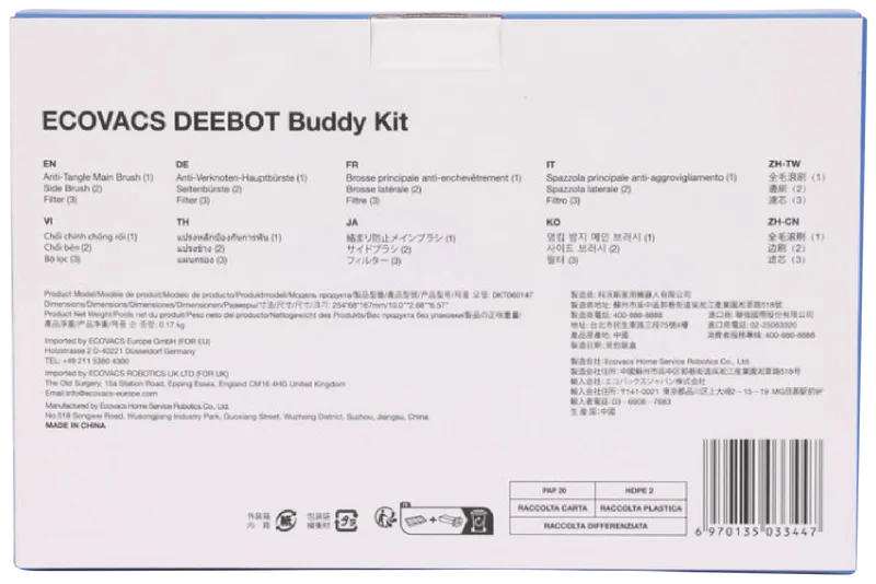 Ecovacs DEEBOT Antibacterial Kit for X5 Series